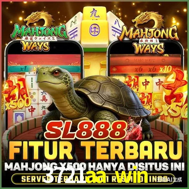 SL888